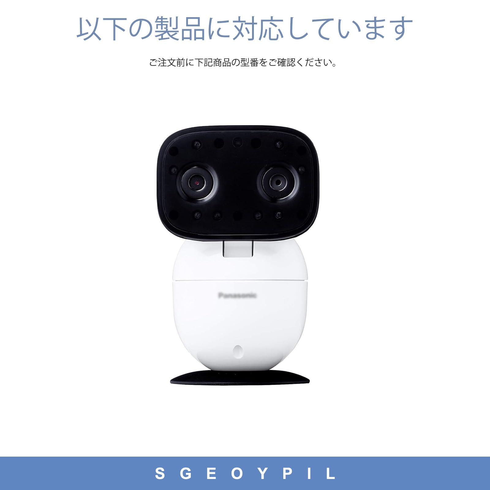 Amazon | KX-HC705 ACアダプター 対応 パナソニック(Panasonic) ベビー